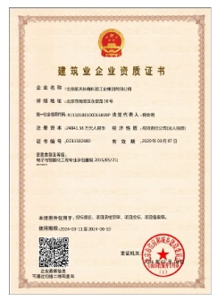 微信截图_20240722160003